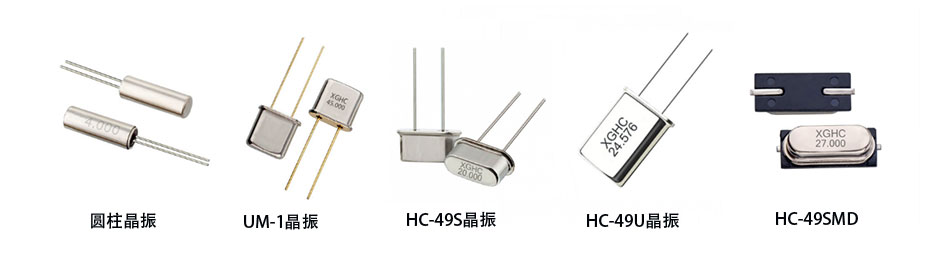 晶振廠家 插件晶振