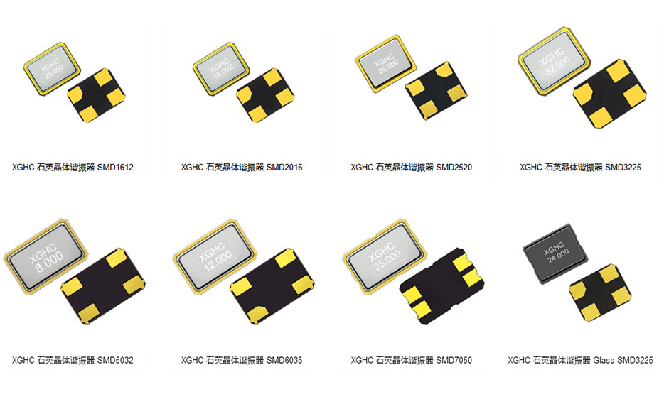 晶振廠家 無源晶振