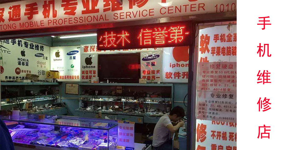 手機維修店諧振器價格 手機維修店諧振器價格