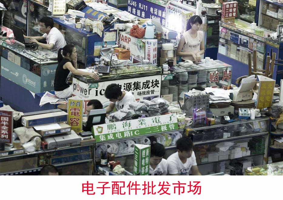 電子批發(fā)市場諧振器價格 電子批發(fā)市場諧振器價格