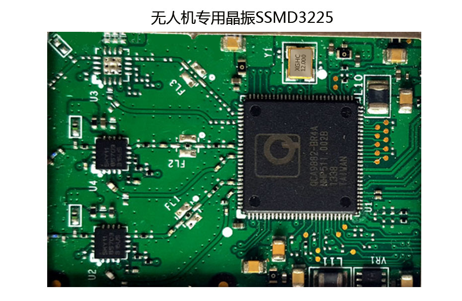 晶振檢測(cè) 晶振檢測(cè)