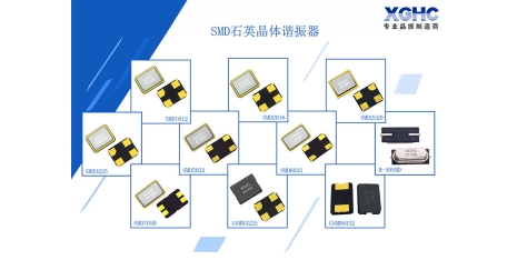 SMD2016諧振器 深入介紹：規(guī)格、升級與應(yīng)用前景技術(shù)解析：規(guī)格、優(yōu)勢和應(yīng)用前景