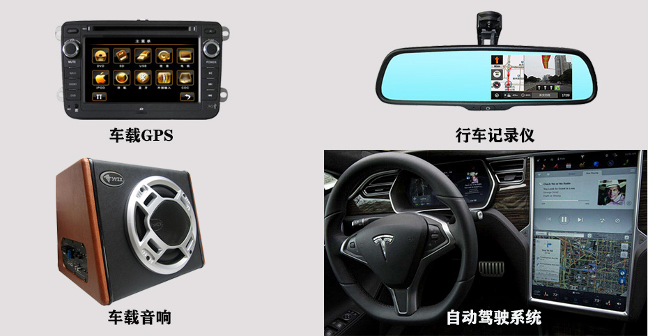 晶振在汽車電子設(shè)備中的應(yīng)用 晶振在汽車電子設(shè)備中的應(yīng)用